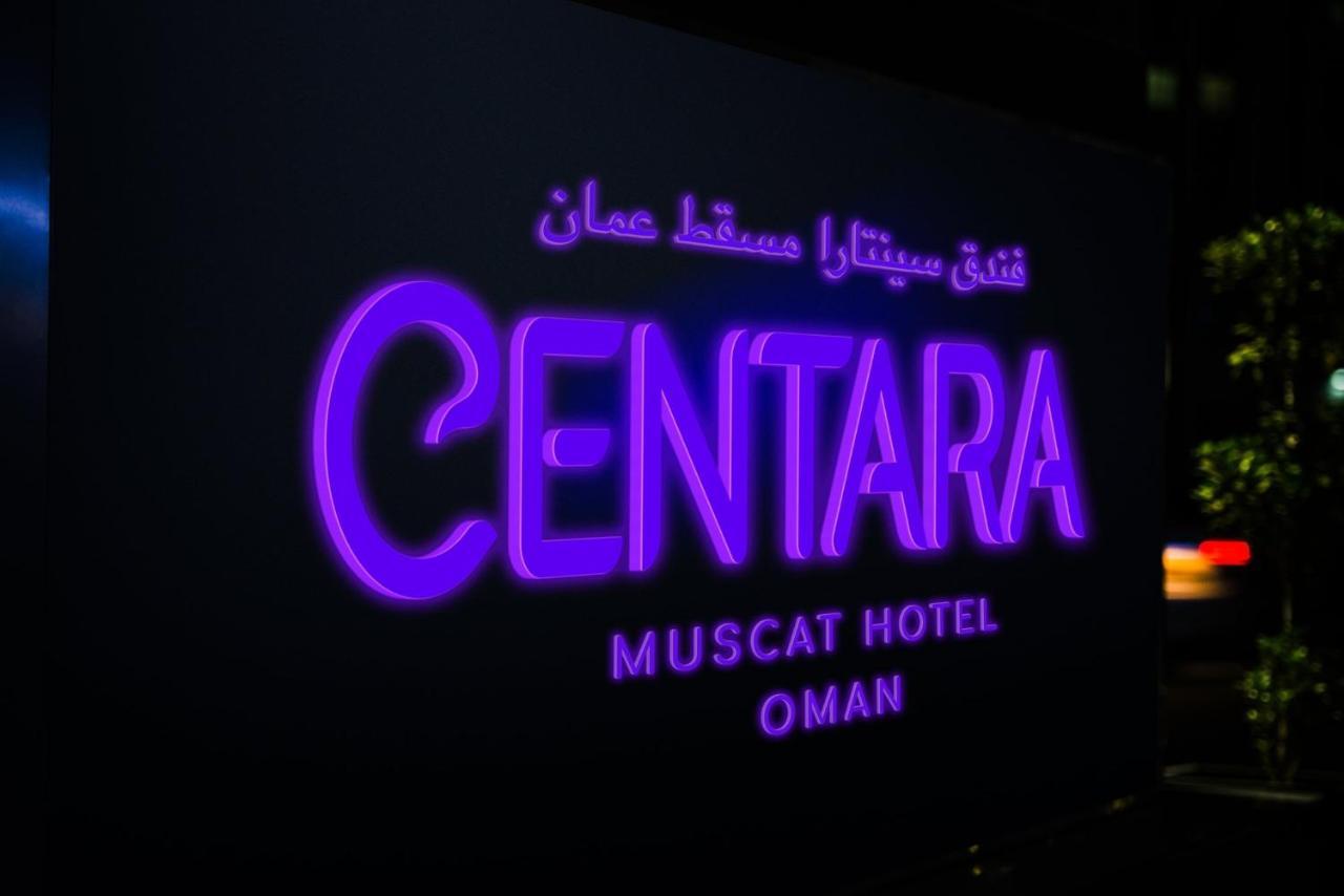 Centara Muscat Hotel Oman Exterior photo